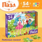 Пазлы детские сказки «Буратино», 54 элемента - Фото 1