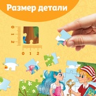 Пазлы детские сказки «Буратино», 54 элемента - Фото 4