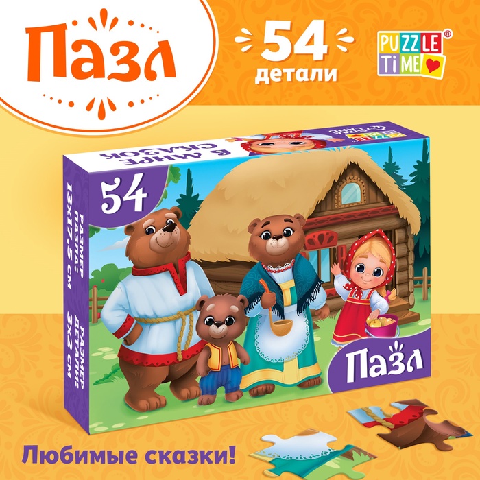 Пазлы детские сказки «Три медведя», 54 элемента - Фото 1