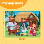 Пазлы детские сказки «Три медведя», 54 элемента 10733541