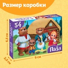 Пазлы детские сказки «Три медведя», 54 элемента 10733541