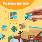 Пазлы детские сказки «Три медведя», 54 элемента 10733541