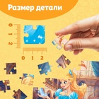 Пазлы детские сказки «Золушка», 54 элемента - Фото 4