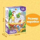 Пазлы детские сказки «Курочка Ряба», 54 элемента 10733549