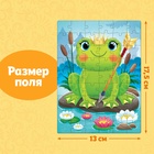 Пазлы детские сказки «Царевна лягушка», 54 элемента 10733554 - фото 13720064