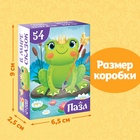 Пазлы детские сказки «Царевна лягушка», 54 элемента 10733554 - фото 13720065