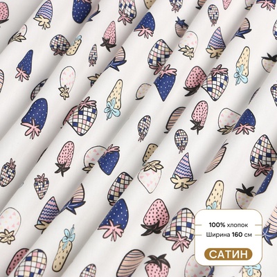 Ткань Сатин «Ягоды», ш.160 см, 100% хлопок, 160 г/м²