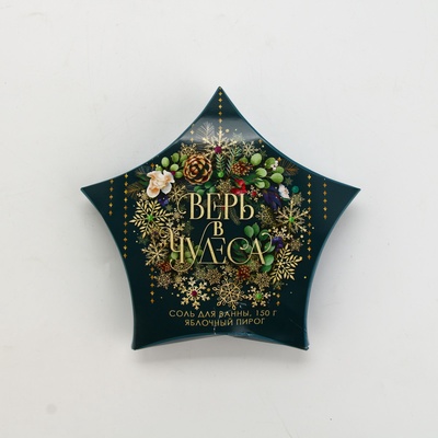 УЦЕНКА Соль для ванны «Верь в чудеса!», 150 г, аромат яблочного пирога, Чистое счастье