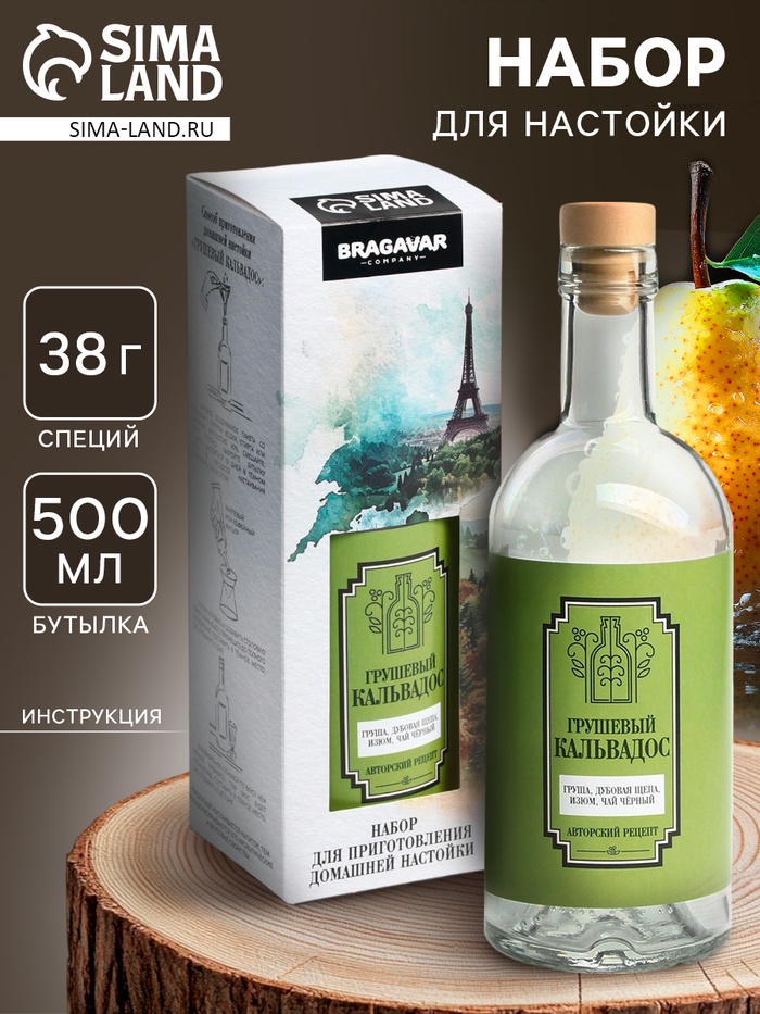 Подарочный набор для приготовления настойки «Грушевый кальвадос», набор трав и специй 38 г., бутылка 500 мл., инструкция - Фото 1