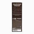 Подарочный набор для приготовления настойки «Пряный виски», набор трав и специй 20 г., бутылка 500 мл., инструкция - фото 808624340