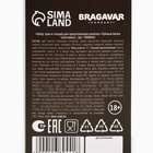 Подарочный набор для приготовления настойки «Пряный виски», набор трав и специй 19 г, бутылка 500 мл., инструкция - Фото 13