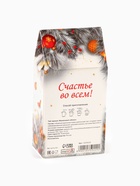 Новогодний подарочный чай «Новый год вскружит голову», 50 г - Фото 5