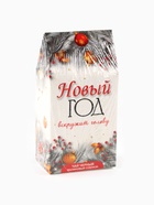 Новогодний подарочный чай «Новый год вскружит голову», 50 г - Фото 7