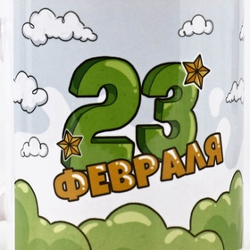 Кружка керамическая с сублимацией «23 февраля. Кот», 320 мл