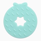 Прорезыватель силиконовый для зубов Крошка Я «Пончик», бирюзовый 10851753