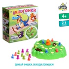 Настольная игра ходилка «Диногонки», 2-4 игрока, 4+ - фото 322337510