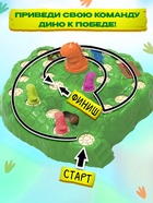 Настольная игра ходилка «Диногонки», 2-4 игрока, 4+ - Фото 2