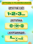 Настольная игра ходилка «Диногонки», 2-4 игрока, 4+ - Фото 5