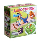Настольная игра ходилка «Диногонки», 2-4 игрока, 4+ - Фото 9