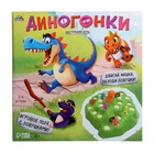 Настольная игра ходилка «Диногонки», 2-4 игрока, 4+ - Фото 10