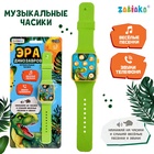 Часы детские музыкальные «Эра динозавров» - Фото 1