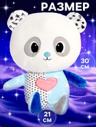 Музыкальная игрушка для засыпания ZABIAKA «Засыпай-ка: Панда», звуковые и световые эффекты - Фото 2