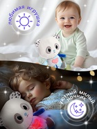 Музыкальная игрушка для засыпания ZABIAKA «Засыпай-ка: Панда», звуковые и световые эффекты - Фото 4