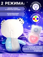 Музыкальная игрушка для засыпания ZABIAKA «Засыпай-ка: Панда», звуковые и световые эффекты - Фото 5