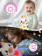 Музыкальная игрушка для засыпания ZABIAKA «Засыпай-ка: Единорог», звуковые и световые эффекты - Фото 4