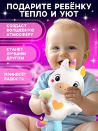 Музыкальная игрушка для засыпания ZABIAKA «Засыпай-ка: Единорог», звуковые и световые эффекты - Фото 6