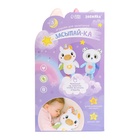 Музыкальная игрушка для засыпания ZABIAKA «Засыпай-ка: Единорог», звуковые и световые эффекты - Фото 8