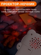 Музыкальный детский телефон «Весёлая панда», русская озвучка - фото 31125985