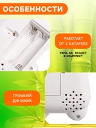 Музыкальный детский телефон «Весёлая панда», русская озвучка - фото 31125986