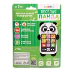 Музыкальный детский телефон «Весёлая панда», русская озвучка - фото 31125989