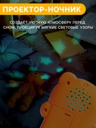 Музыкальный детский телефон «Забавный тигруля», русская озвучка - фото 31125993