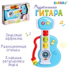 Музыкальная игрушка «Гитара», звуковые и световые эффекты - Фото 1
