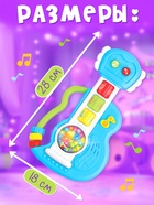 Музыкальная игрушка «Гитара», звуковые и световые эффекты - Фото 4