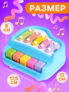 Музыкальная игрушка «Металлофон» - Фото 2