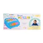 Музыкальная игрушка «Металлофон» - Фото 10