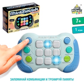 Настольная игра «Мультиклик», 1 игрок, 7+