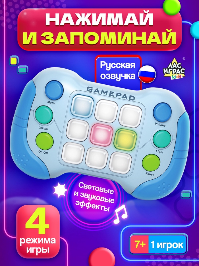 Настольная игра «Мультиклик», 1 игрок, 7+ - Фото 1