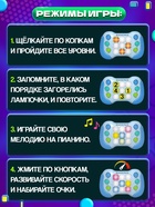 Настольная игра «Мультиклик», 1 игрок, 7+ - фото 31126041