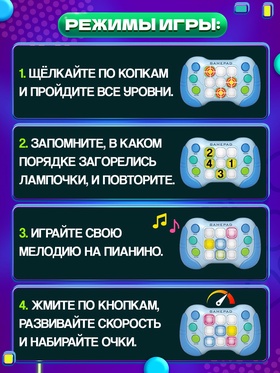 Настольная игра «Мультиклик», 1 игрок, 7+