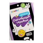 Детский обучающий телефон «Единорожек», звуковые и световые эффекты, камера, цвет розовый - Фото 12