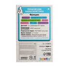 Детский обучающий телефон «Единорожек», звуковые и световые эффекты, камера, цвет розовый - Фото 13