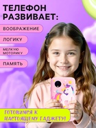 Детский обучающий телефон «Единорожек», звуковые и световые эффекты, камера, цвет розовый - Фото 5