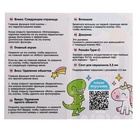 Детский обучающий телефон «Единорожек», звуковые и световые эффекты, камера, цвет розовый - Фото 10