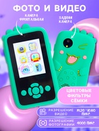 Детский обучающий телефон «Дино», камера, звуковые и световые эффекты, цвет зелёный - Фото 2