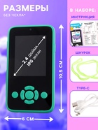 Детский обучающий телефон «Дино», камера, звуковые и световые эффекты, цвет зелёный - Фото 4