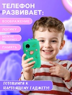 Детский обучающий телефон «Дино», камера, звуковые и световые эффекты, цвет зелёный - Фото 5